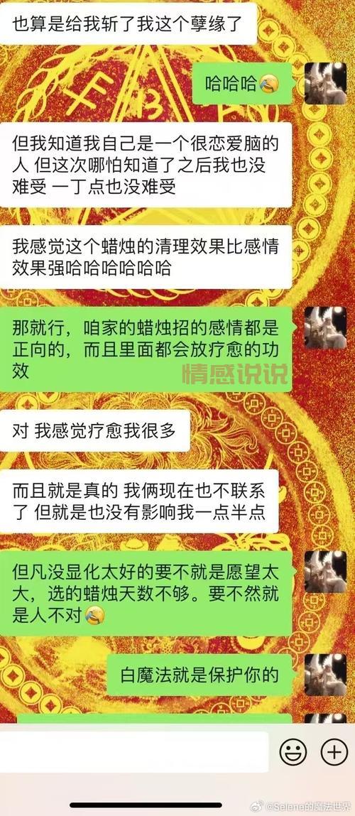匿名聊天烛光靠谱不?深度体验分享它的优缺点!