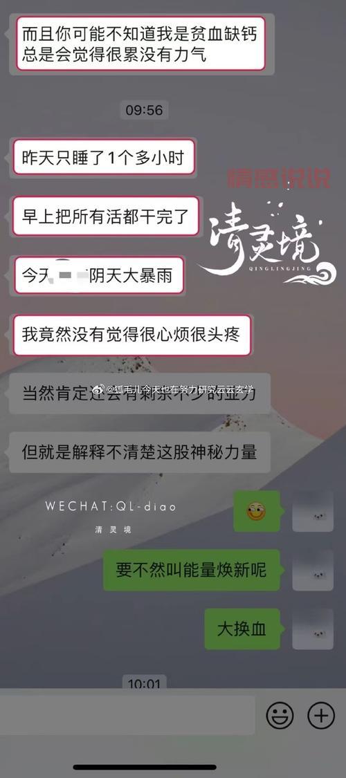 匿名聊天烛光靠谱不?深度体验分享它的优缺点!