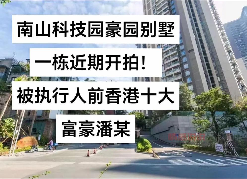 打听珍爱网深圳总部地址在哪?南山科技园那栋楼?