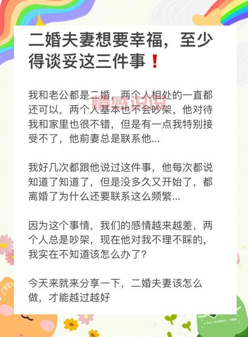 单身二婚想再婚？这几个二婚网站或许能帮到你！