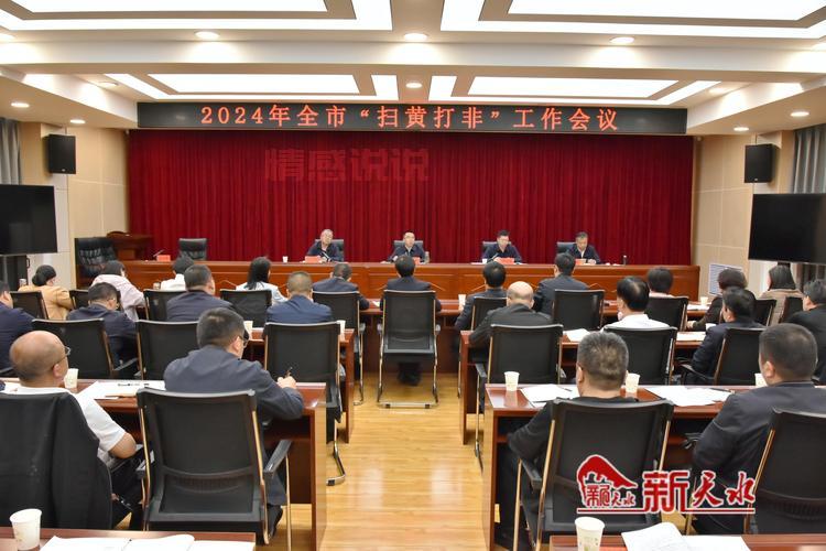 2022乐山扫黄工作：保护未成年，刻不容缓！