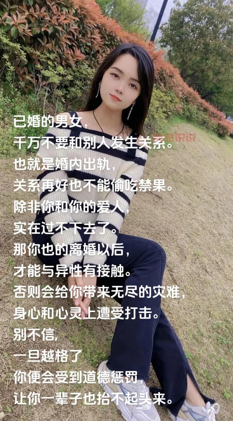 情人之间越做越离不开吗?小心这些误区要避免!