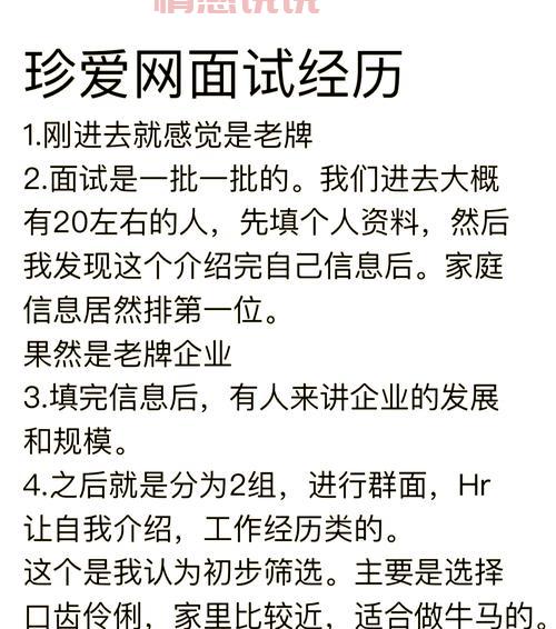 珍爱网4999元6个月值得吗？了解清楚再决定！