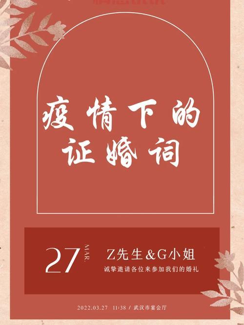 征婚词怎么写才能成功?掌握这几个技巧就够了!