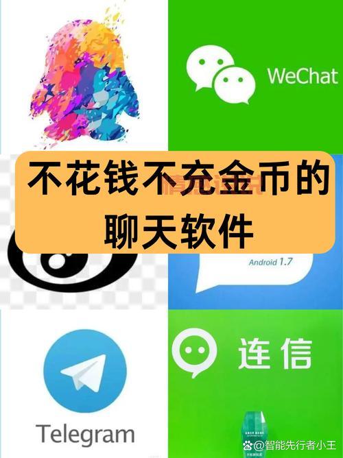 聊天红包群软件哪里可以下载?这几个平台靠谱!