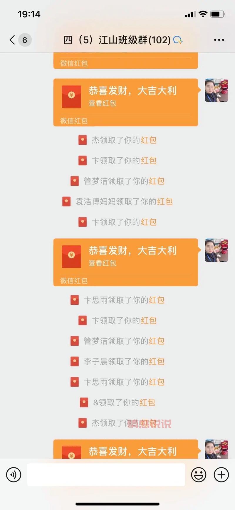 聊天红包群软件哪里可以下载?这几个平台靠谱!