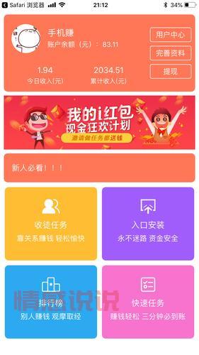 聊天红包群软件哪里可以下载?这几个平台靠谱!