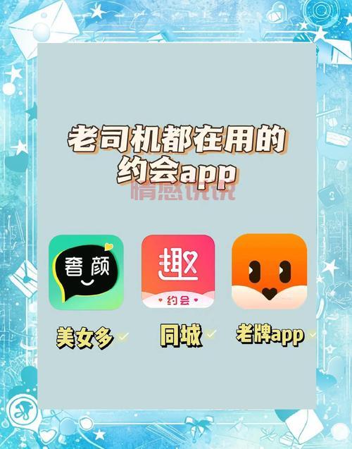 想免费聊天约会?这几款App下载就能用!