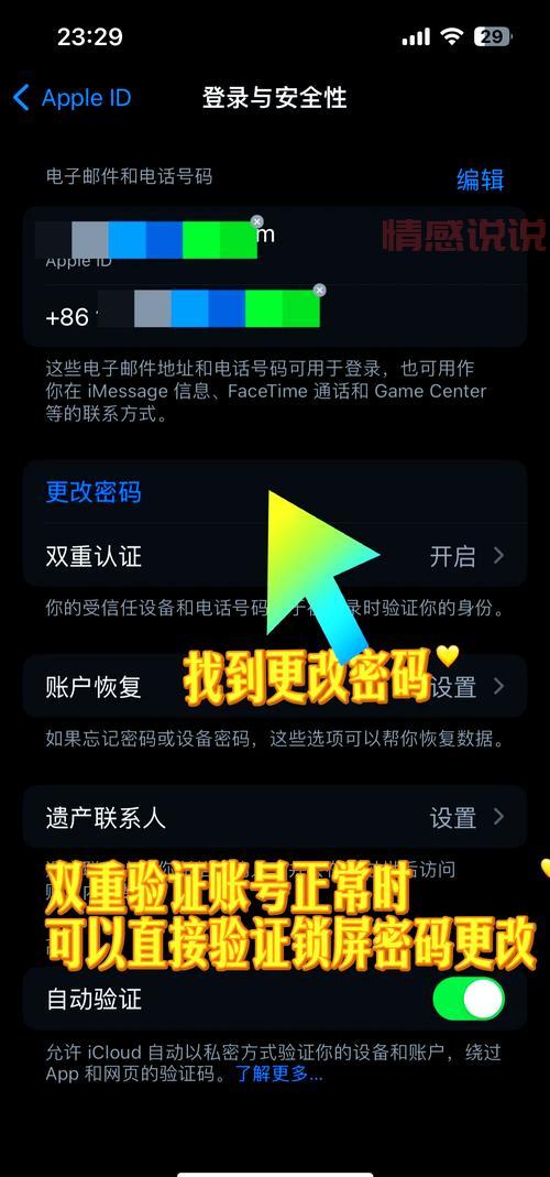忘记有缘网用户登陆密码？别担心这样快速找回！