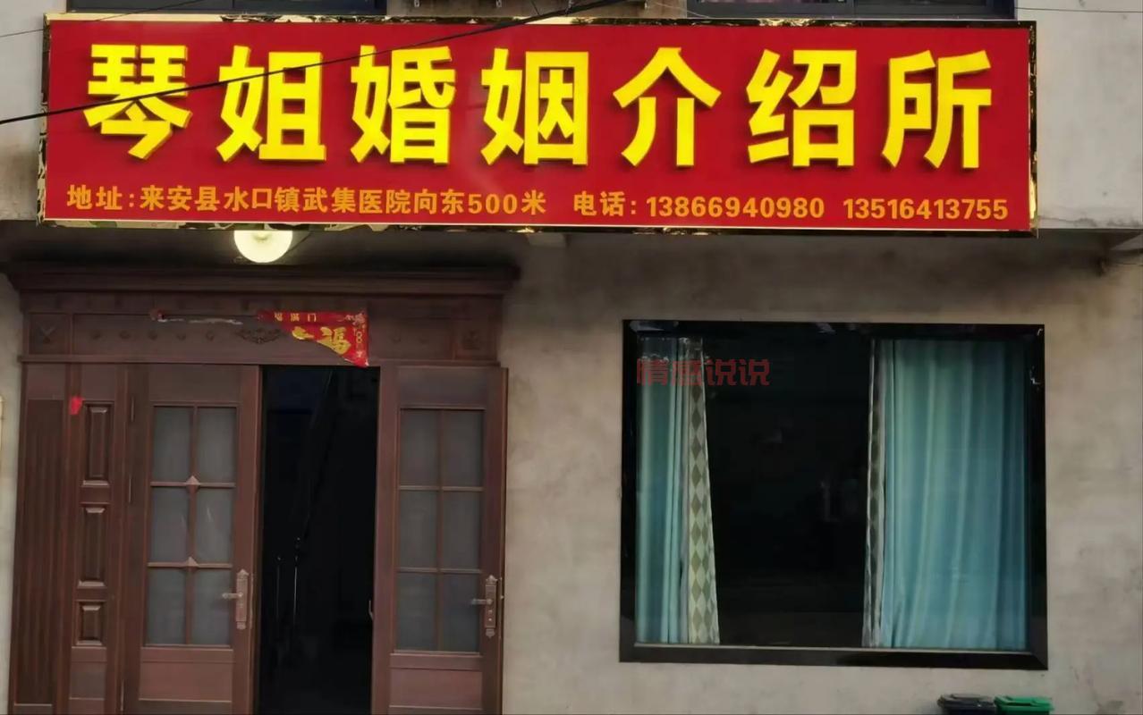 怎么找武汉正规婚姻介绍所？老用户告诉你真实经验！