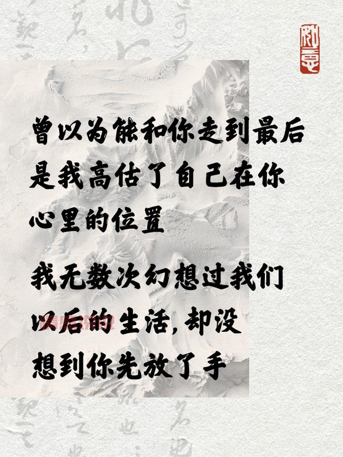 精选看了想哭的分手故事,哪一个戳中了你的泪点