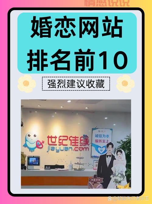 二婚网站名字哪个好？资深人士推荐这几个！