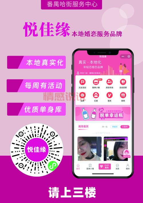 二婚网站名字哪个好？资深人士推荐这几个！