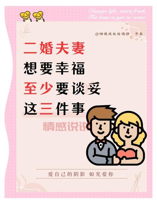 想找二婚交流平台?这几个靠谱平台让你找到幸福!