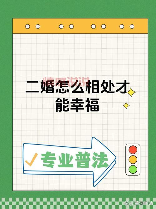 二婚官方网站哪个靠谱?找对平台才能放心再婚!