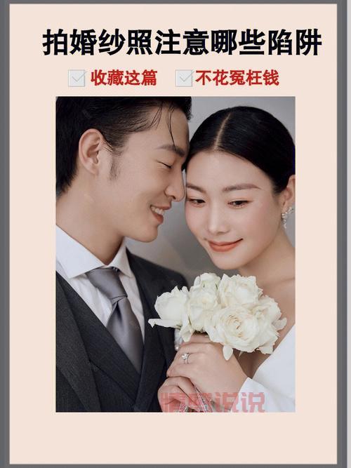 湖南百姓相亲网是免费的吗?了解收费情况避免多花冤枉钱!