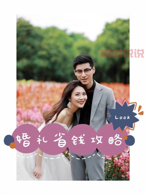 湖南百姓相亲网是免费的吗?了解收费情况避免多花冤枉钱!