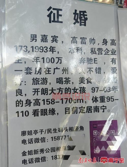 杭州女士百姓征婚网靠谱吗？真实用户告诉你怎么找对象！