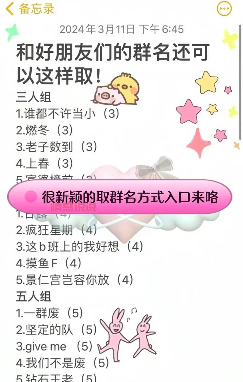 滑县微信群都有哪些?本地人推荐这几个实用的群!