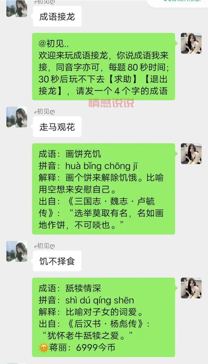 滑县微信群都有哪些?本地人推荐这几个实用的群!