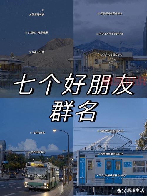 滑县微信群都有哪些?本地人推荐这几个实用的群!