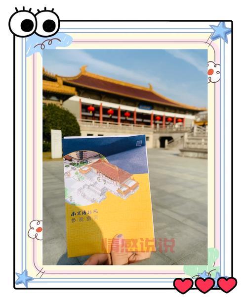 第一次去江苏南京怎么玩?这份超详细攻略请收好!