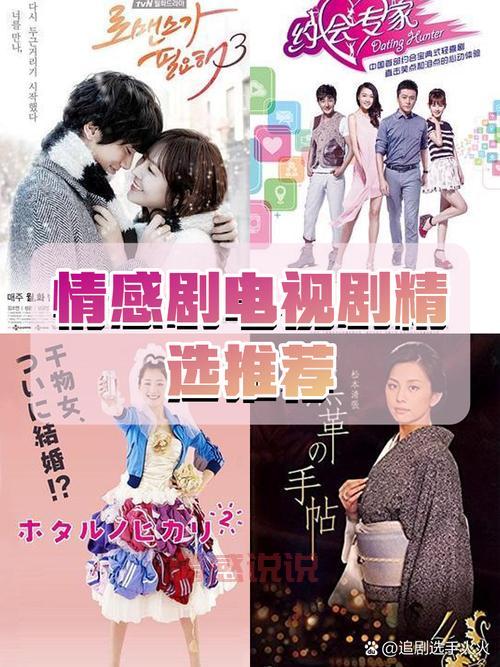 哪里可以情感电视剧40集免费观看?这个网站资源超全!