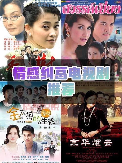 哪里可以情感电视剧40集免费观看?这个网站资源超全!