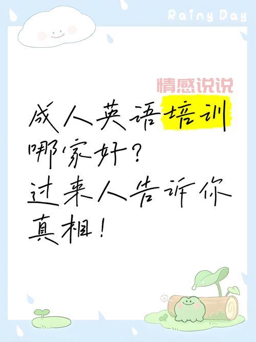 南通线下相亲交友怎么样?过来人告诉你真相!