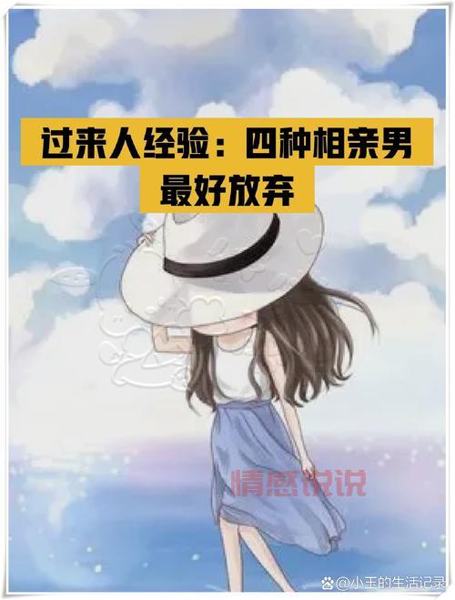 南通线下相亲交友怎么样?过来人告诉你真相!