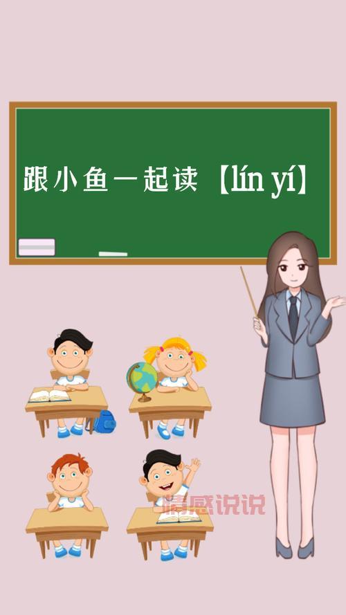 山东临沂怎么读?跟着本地人学标准发音很简单!