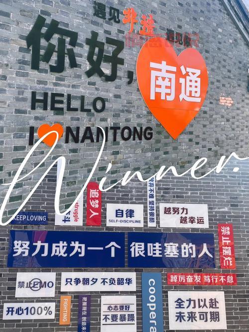 南通女生交友去哪里找?分享几个成功率高的地方!