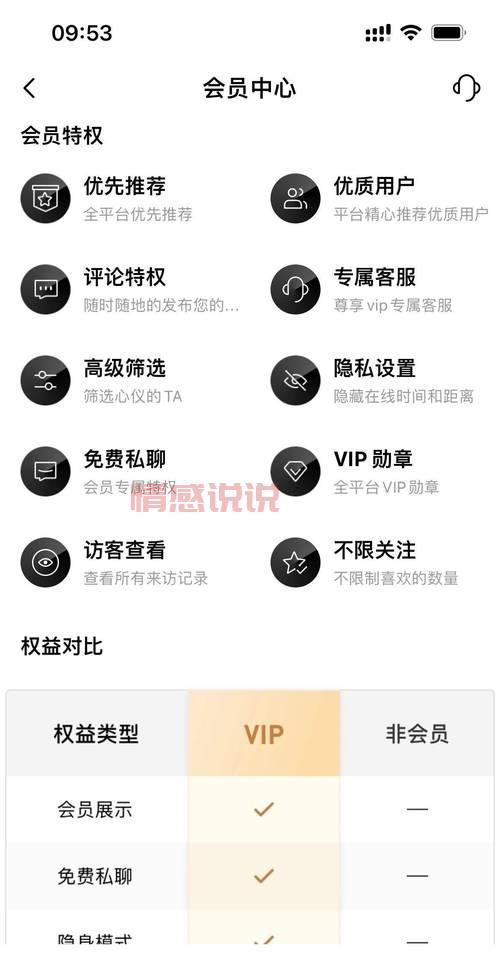 想玩CC社交软件？教你快速下载并注册账号！