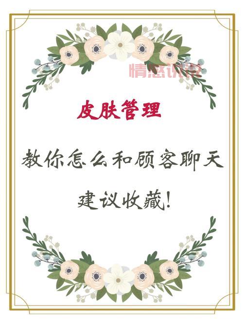 厦门聊天软件怎么选才靠谱？教你几招轻松搞定！