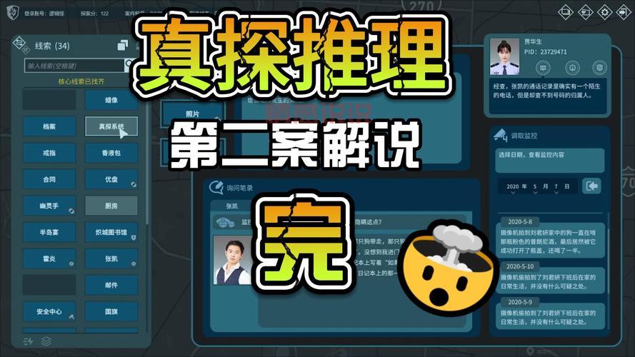 探探真的能约到p吗？别再瞎猜了，看看这篇真实经历分享。