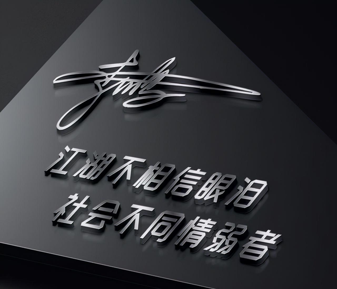 2022高情商签名(2022新保密条例全文)