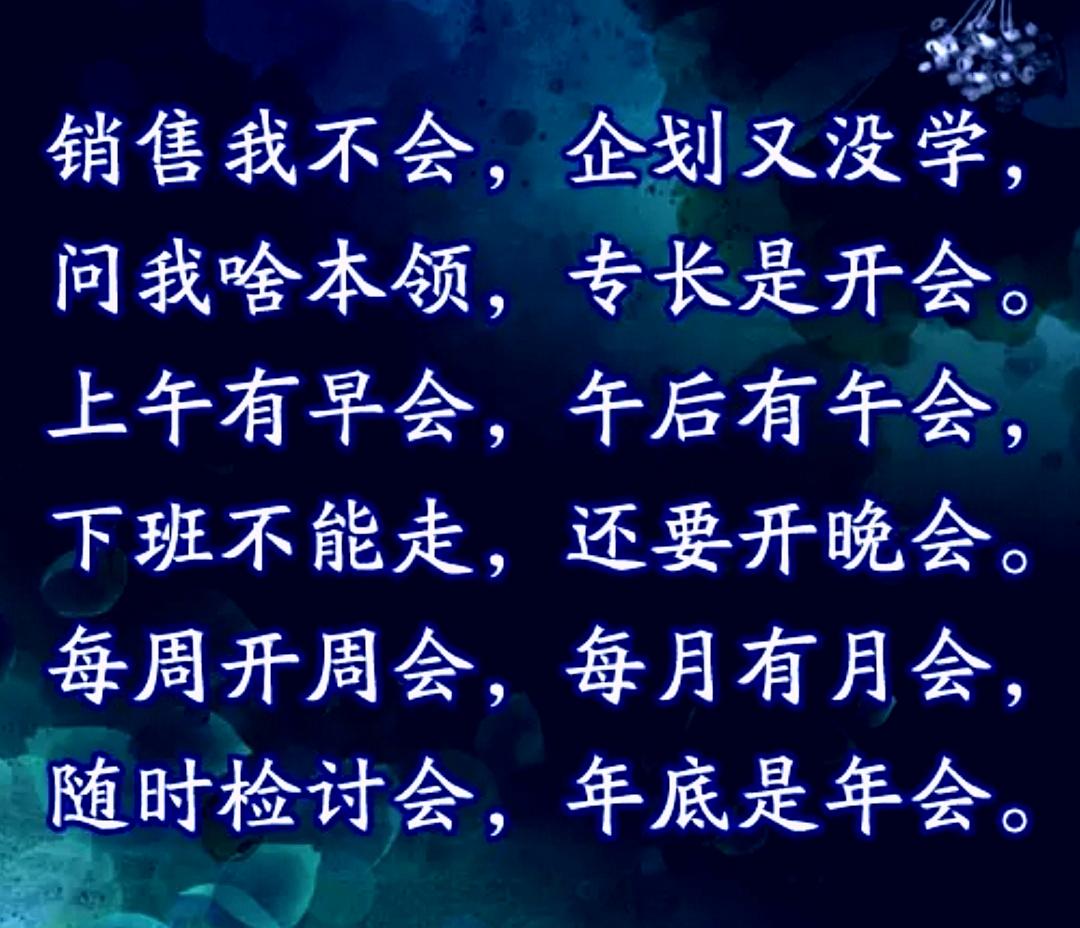 笑死人的顺口溜(哪些足球球星的姓名直接音译成中文会很尴尬)