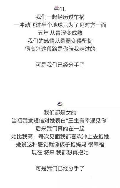 一秒泪崩的短文(怎样提升公文写作能力)