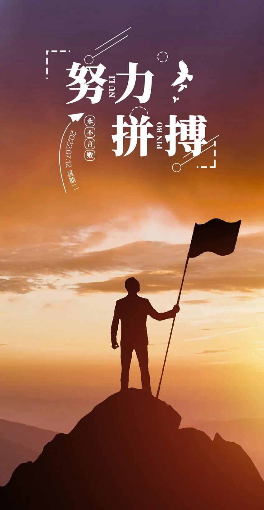 2022最火文案短句致自己语录(2022最火扎心文案长篇)