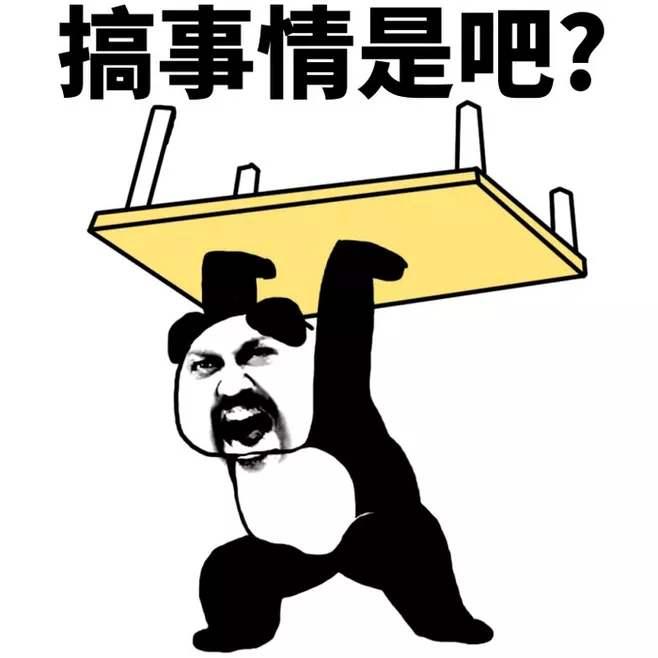 搞笑对话段子(爆笑句子)