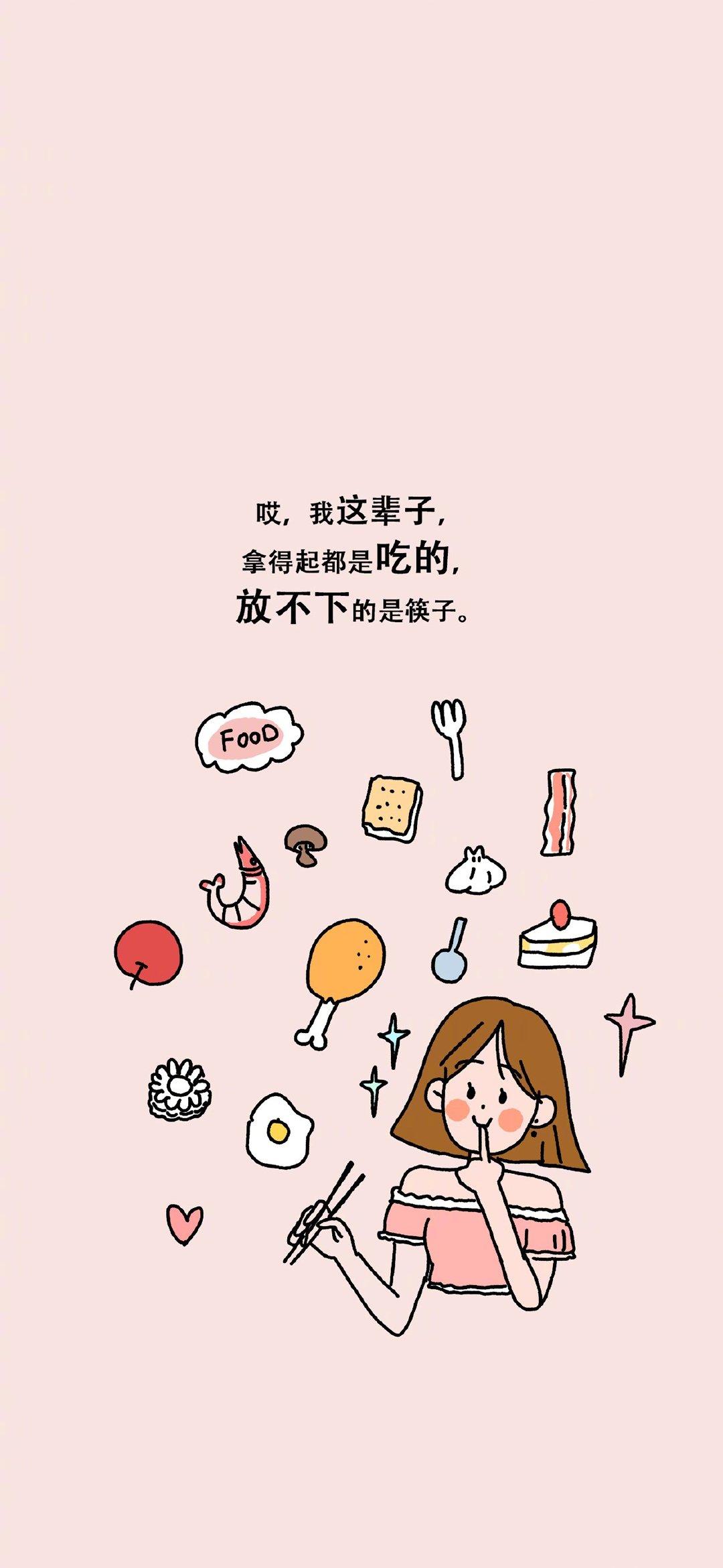 个性签名女生简单气质励志(女人怎样才能使身材完美)