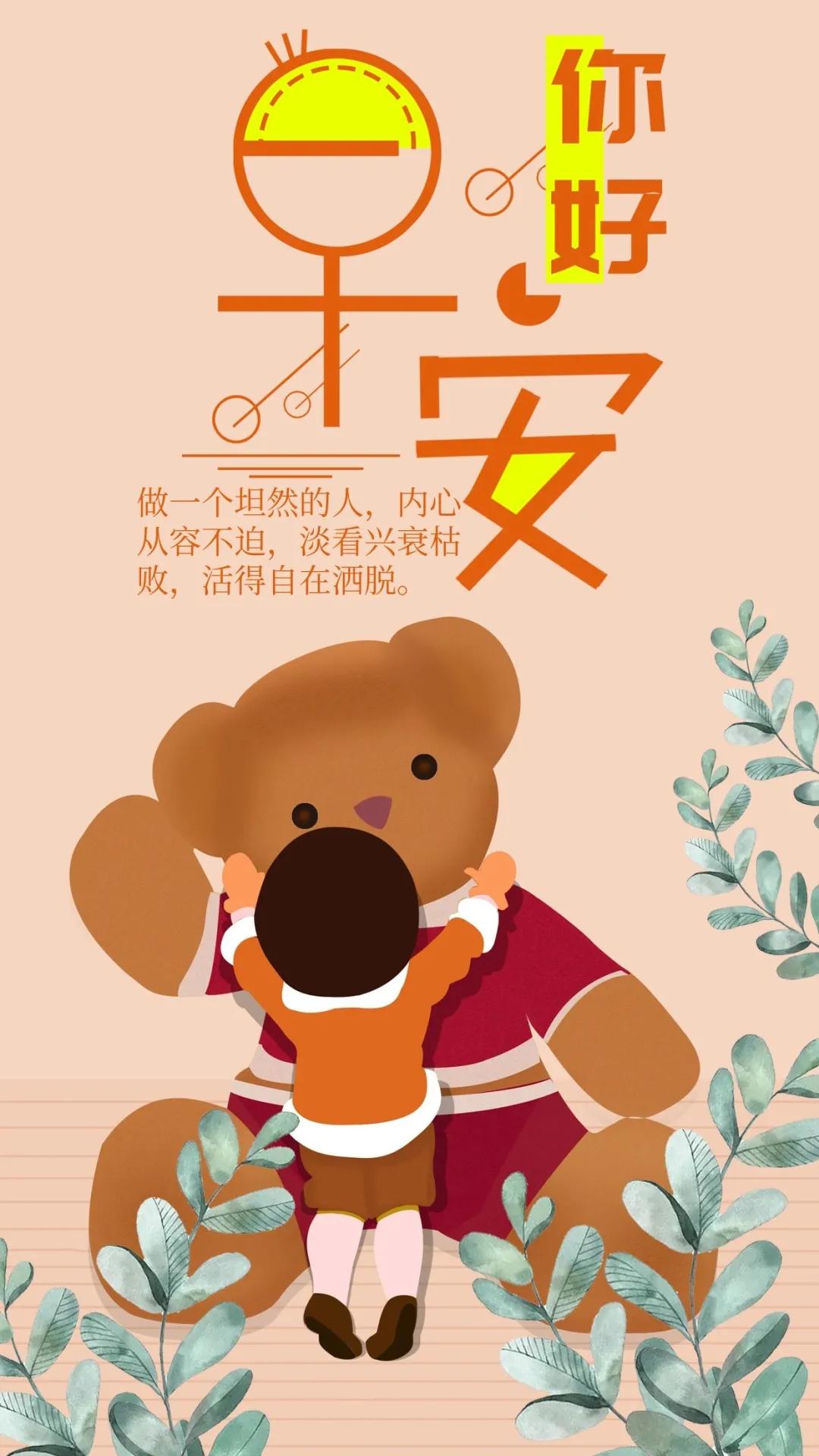 爱情说说大全2021最新版的(2021年合作愉快的句子)