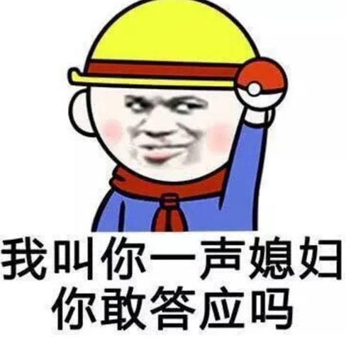 搞笑段子素材(头条怎样才有收益)