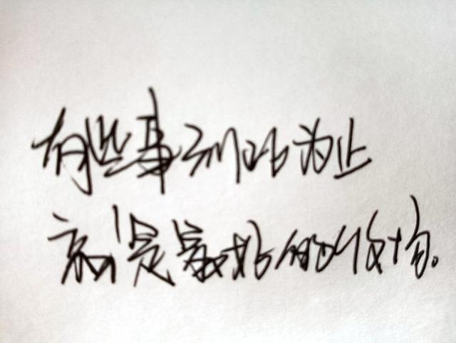 伤感文案配图片(伤感音乐配伤感的文案)