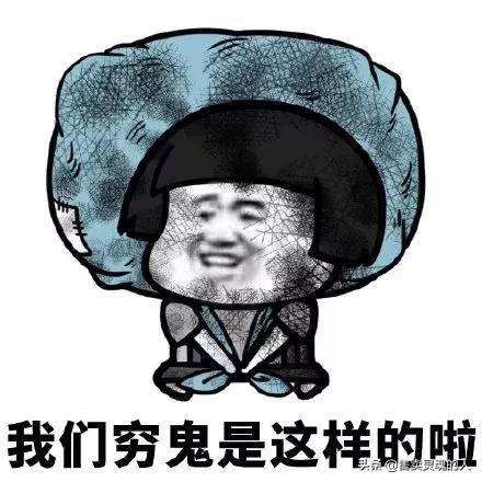 搞笑文案100字(下雨水深的文案搞笑)