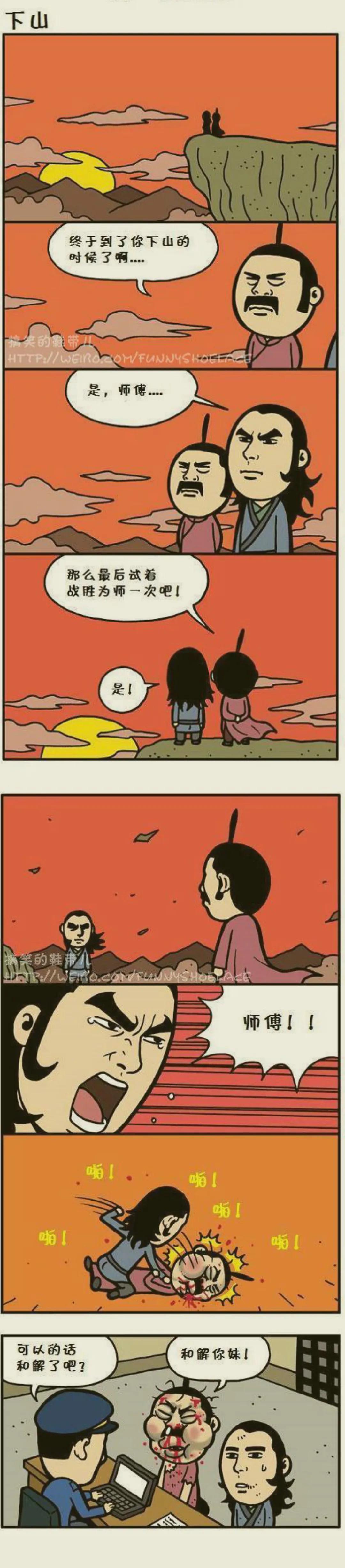 一秒笑喷的段子(发出你们觉得最搞笑的笑话或者段子)