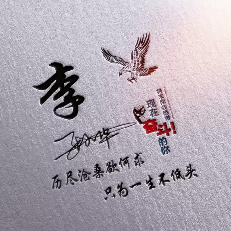 微信签名微信个性签名(什么是个性签名)