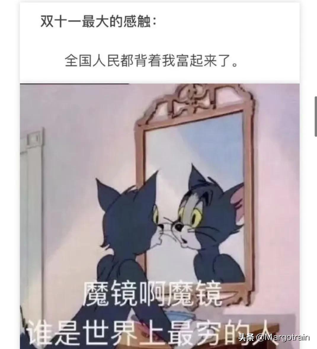 搞笑最火文案(很外向的搞笑文案)