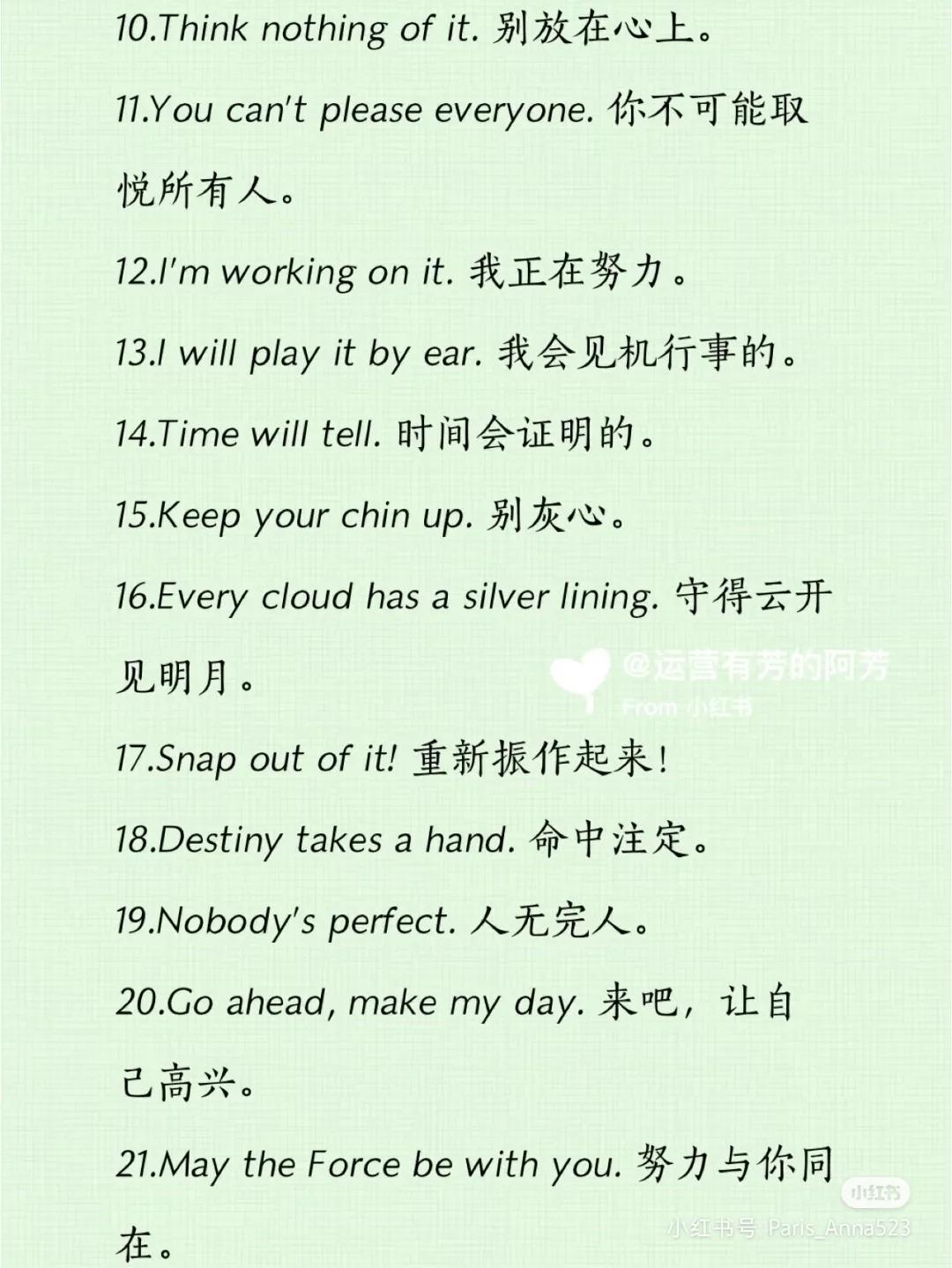 短句励志(励志语言短句)