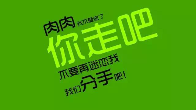 搞笑励志语录文案(有哪些碾压智商的神回复)